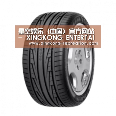 星空娱乐产品名称三