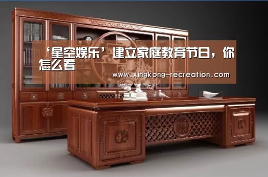 星空娱乐