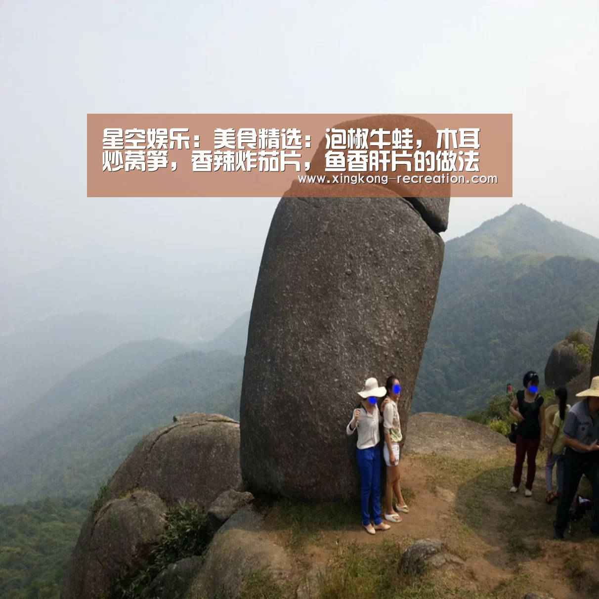 星空娱乐
