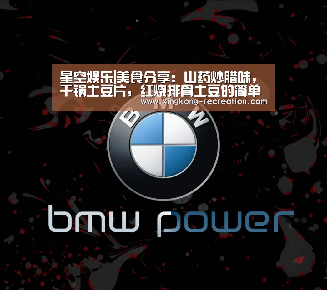 星空娱乐