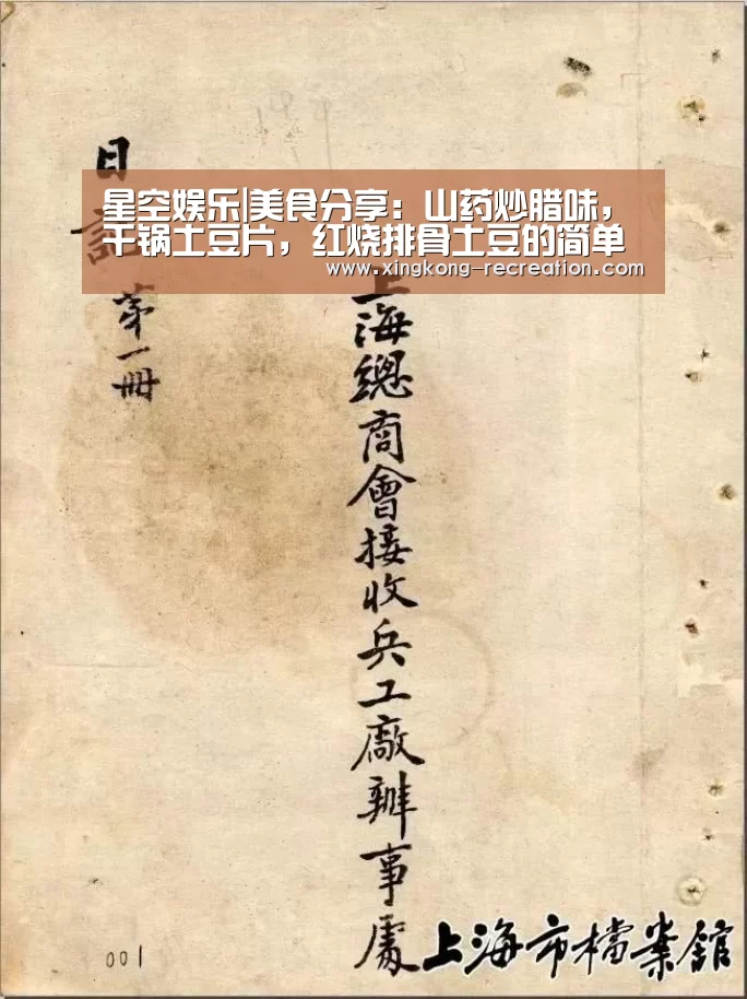 星空娱乐