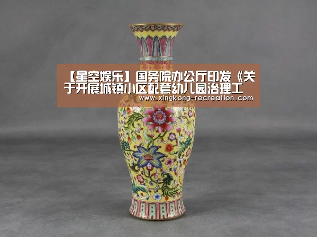 星空娱乐