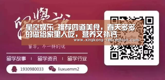 星空娱乐