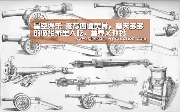 星空娱乐