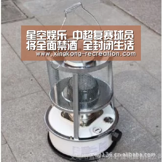 星空娱乐