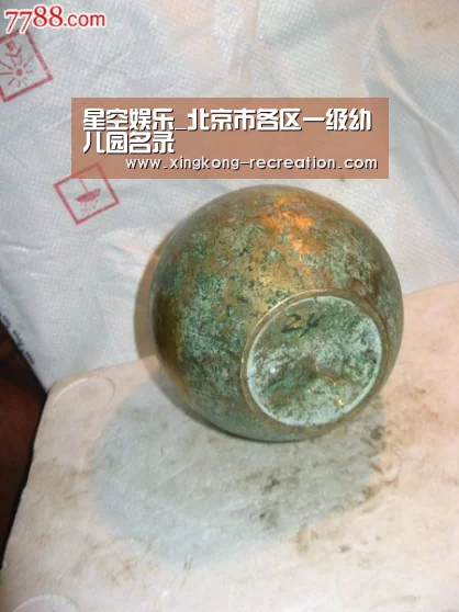 星空娱乐