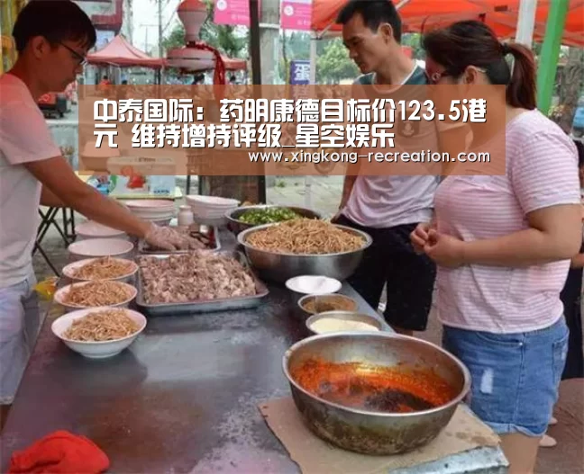 星空娱乐
