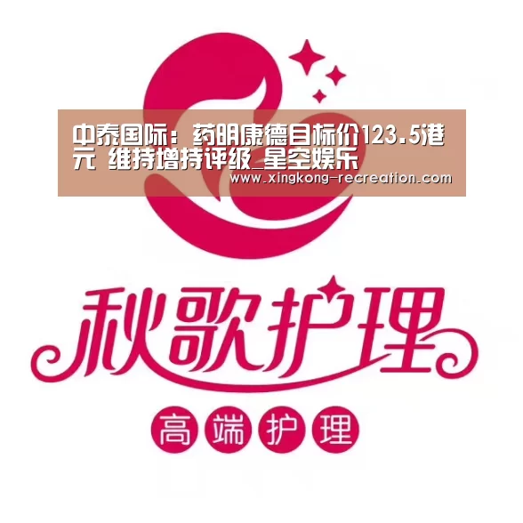 星空娱乐