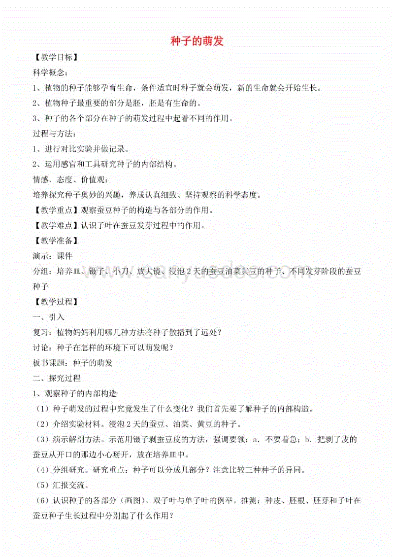 暑期培训智慧先行-星空娱乐(图3) 星空娱乐